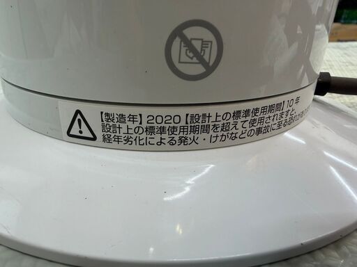 タワーファン  ダイソン Hot+Cool AM09 2020年 ファンヒーター 温風 冷風【安心の3ヶ月保証】?自社配送時?代引き可