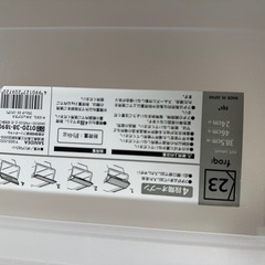 収納ケースの画像