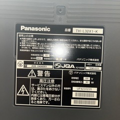 Panasonic 液晶テレビ　リモコン無しの画像