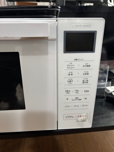 決まりましたオーブンレンジ2021年製