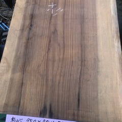 激安 無垢 一枚板 DIY等にの画像