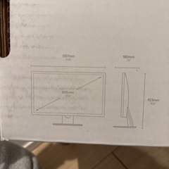 DELL モニター　SE2416H（箱付き）の画像
