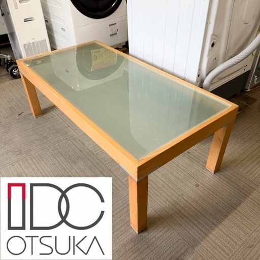 【美品‼️】高級♪ IDC大塚家具 110cm幅センターテーブル 天板極厚10mm強化ガラス ローテーブル リビングテーブル 木製ナチュラルブラウン♪