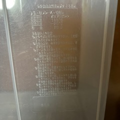 収納　ジャンクの画像