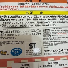 一番くじ ポケピース パンケーキラバーチャーム モクローの画像