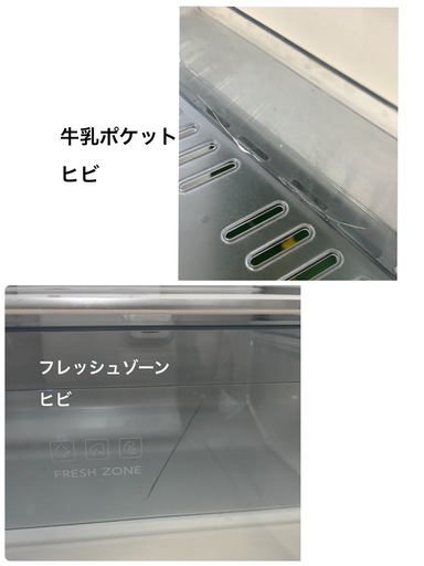 w836 ファミリー冷蔵庫 355L ハイアール