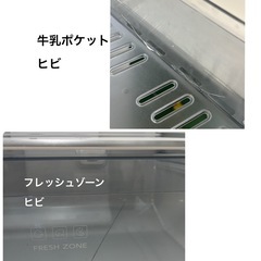 w836 ファミリー冷蔵庫 355L ハイアールの画像