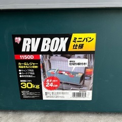 収納ボックスの画像