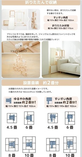 おりたたみロングスロープ キッズパーク SP ( ジャングルジム すべり台 ブランコ 鉄棒 )