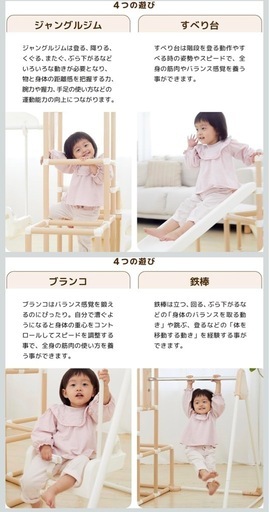 おりたたみロングスロープ キッズパーク SP ( ジャングルジム すべり台 ブランコ 鉄棒 )