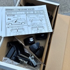 terzo（テルッツォ）ルーフキャリア　　　鍵付きの画像