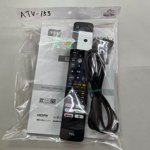 ☆ドリーム荒牧店☆ジモティー割引有☆【クリーニング済み】TCL/40インチTV/40S5200B/2023年製