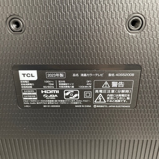 ☆ドリーム荒牧店☆ジモティー割引有☆【クリーニング済み】TCL/40インチTV/40S5200B/2023年製