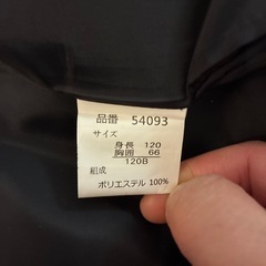 子供120Bスーツセットの画像