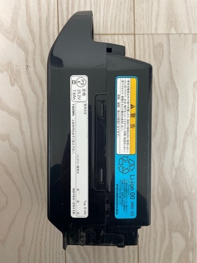 電動自転車　バッテリーx60-22と充電器X23-00