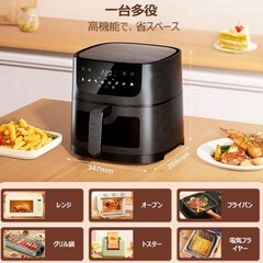 木目調 ノンフライヤー 4.5L 大容量　タッチパネル の画像