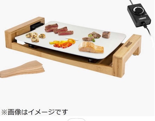 新品◼️ホットプレート◼️プリンセス