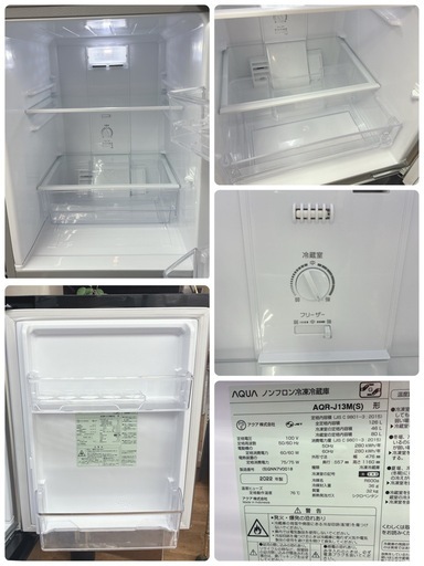 【?買取市場 6ヶ月保証】S744 ⭐ AQUA｜アクア 2ドア冷蔵庫 （126L・右開き）AQR-13M-S ⭐動作確認済⭐クリーニ