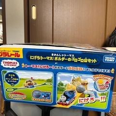 プラレール　きかんしゃトーマスの画像