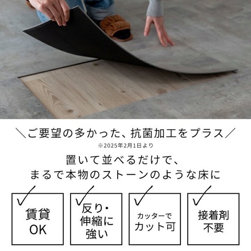 【取引中】フロアタイル | 置くだけ簡単！SOLUM 大理石調 54枚