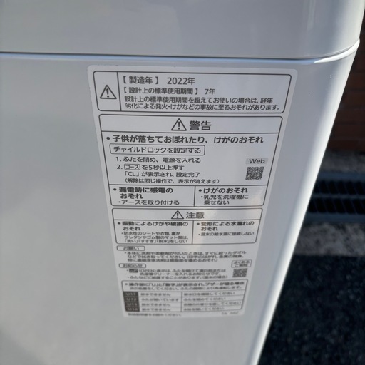 直接引き取り大歓迎⭐︎大阪府下又は近郊は配送設置込み?パナソニック  8.0kg 全自動洗濯機 NA-FA8K1 2022年製/YMJ