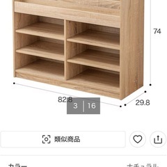 表紙が見える キッズ 本棚 絵本棚 ラック　おもちゃ収納  の画像