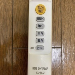 LEDシーリングライト　6畳用　2023年製　リモコン電池付き!の画像