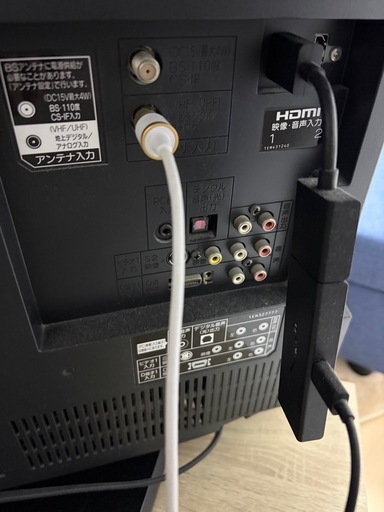 取引日指定により0円_テレビ