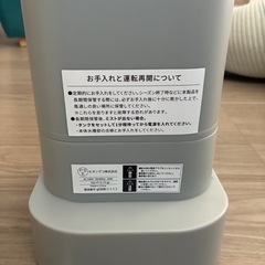 新品同様】超音波加湿器　モダンデコ　タワー式の画像