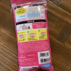 新品未使用　産後〜入院中　骨盤ベルトの画像