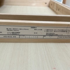 机・イスセットの画像