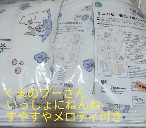 終了しました