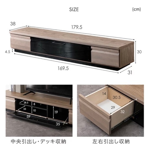 テレビボード　ローボード
