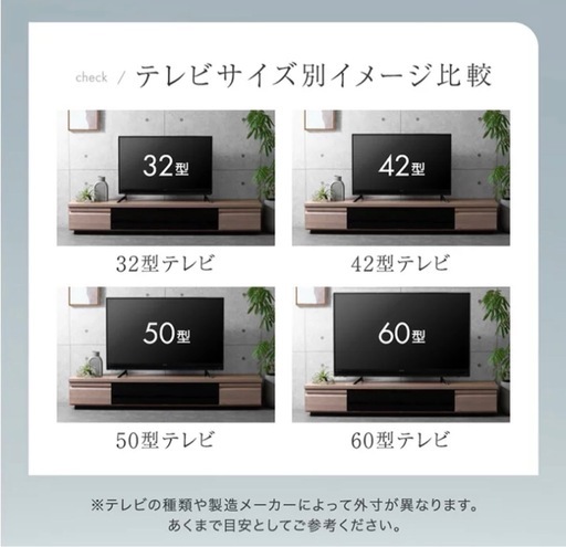 テレビボード　ローボード