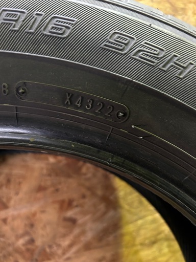 ダンロップ エナセーブ 300＋ 195/65R16 22年