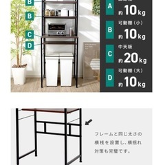 【美品】キッチンラック　マルチオープンシェルフの画像