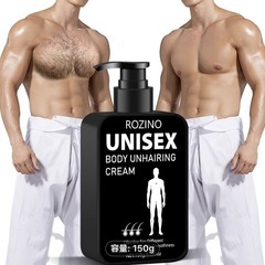 🉐格安‼️大容量脱毛クリーム❣️の画像