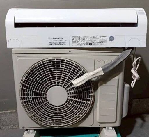 ☆工事費込み☆日立 白くまくん　2023年 6畳　取り外し廃棄込み