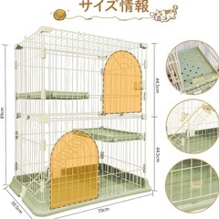 猫ケージ/キャットケージ　2段の画像