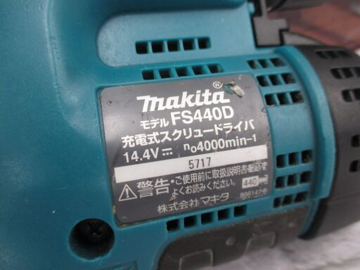 マキタ makita FS440D スクリュードライバ 中古品 本体のみ 14.4V 【ハンズクラフト宜野湾店】
