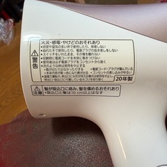 2020製　Panasonic EHーNE6B ドライヤーの画像