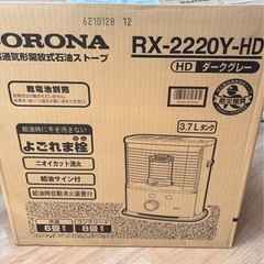 石油ストーブ　ポリタンク　給油スポイト付き　使用年数1年の画像