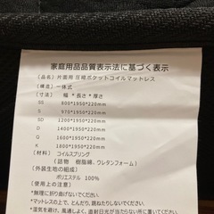 ベッド&マットレス（シングル、タンスのゲン）の画像