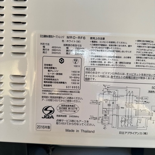 新生活応援セットpart2
