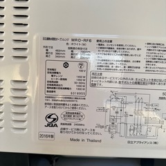 新生活応援セットpart2の画像