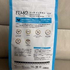 エルモ　ドッグフード　800g×3の画像