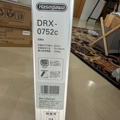 踏み板　脚立　洗車などの画像