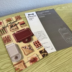 【 BRUNO 】 ホット サンド メーカー シングル　プチガトー　セットの画像