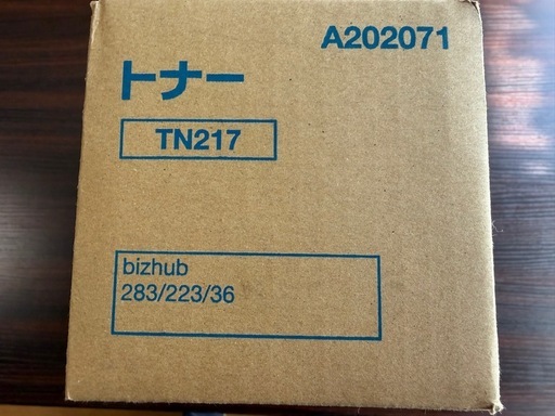 トナー　TN217（新品）