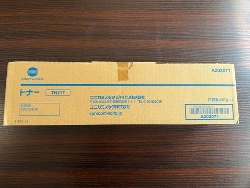 トナー　TN217（新品）